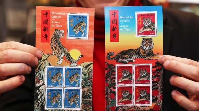 法國發行中國農歷虎年生肖郵票