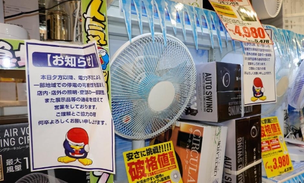 日本連日高溫 啟動全國節電季（高清組圖）