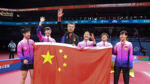 中國女隊八戰全勝摘得成都世乒賽冠軍