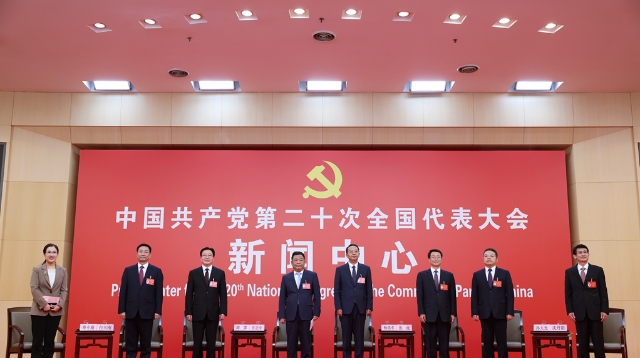 黨的二十大新聞中心舉行第三場集體采訪