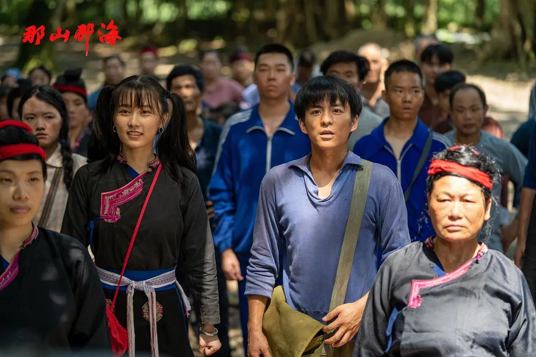 林玉簫 仲呈祥 | 中國(guó)式現(xiàn)代化偉大實(shí)踐孕育的脫貧史詩(shī)——評(píng)電視連續(xù)劇《那山那海》