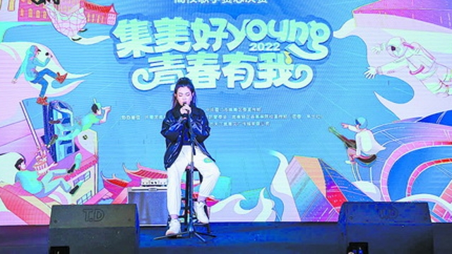 校園“金嗓子”唱出昂揚青春風采