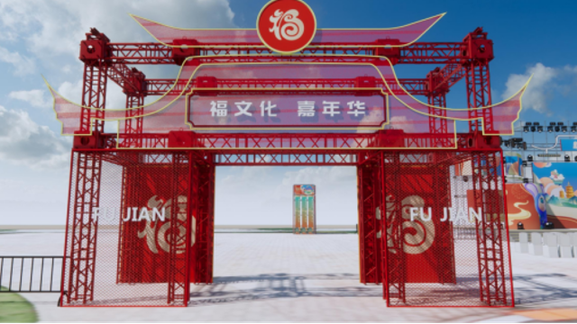 “福”文化嘉年華 電影《因?yàn)橛辛四恪啡脒x展映