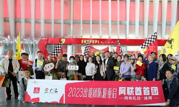 通訊:時(shí)隔三年 阿聯(lián)酋紅毯歡迎中國(guó)旅游團(tuán)回歸