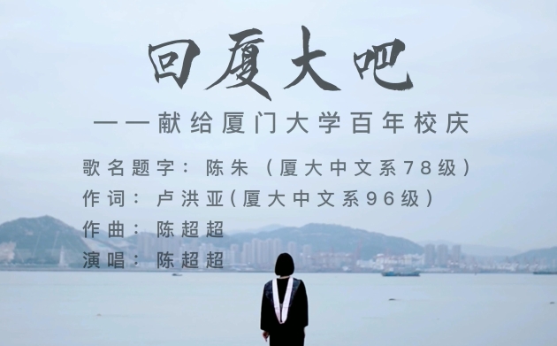 《回廈大吧》
