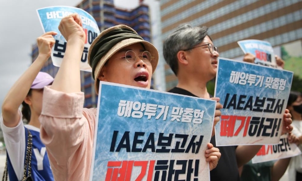 韓國市民團體質疑國際原子能機構涉日本核污染水評估報告的可信性