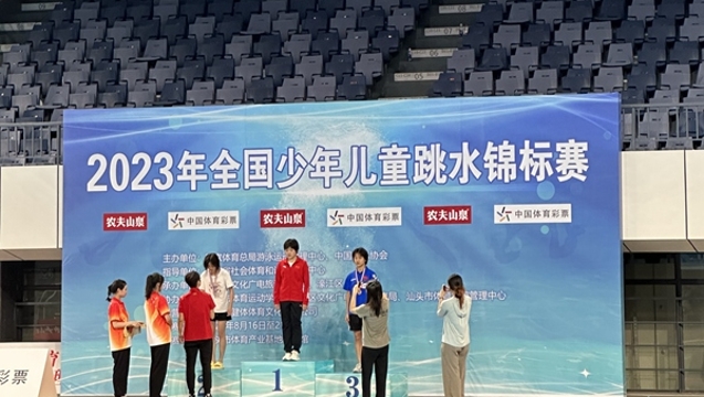 全國少年兒童跳水錦標(biāo)賽落幕 福州隊(duì)獲1金1銀1銅