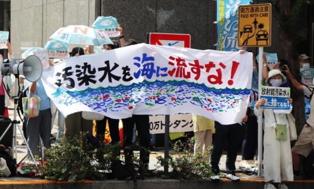 日本民眾在東電公司總部前集會抗議核污染水排海（高清組圖）