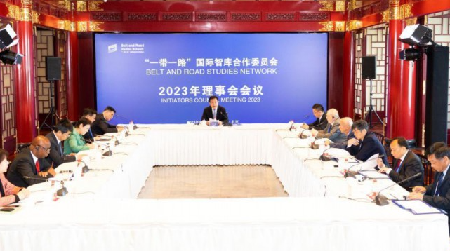 “一帶一路”高峰論壇丨“一帶一路”國際智庫合作委員會2023年理事會會議舉行