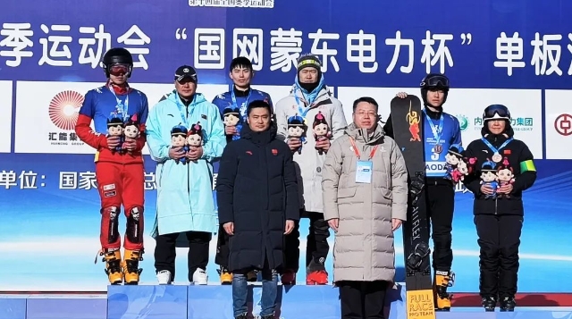 “十四冬”福建首金出爐！