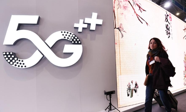 世界移動通信大會關注5G-A技術(高清組圖)