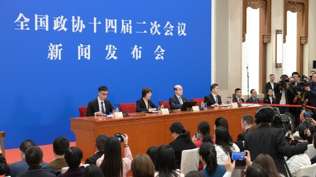<strong>全國政協十四屆二次會議舉行新聞發布會</strong>