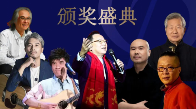 金兆鈞葉佳修張明敏李春波亮相“我把家鄉唱給你聽?海峽情”頒獎典禮