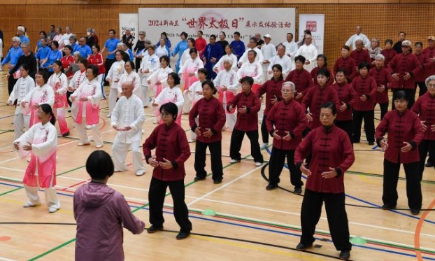 新西蘭舉辦“世界太極日”活動(高清組圖)