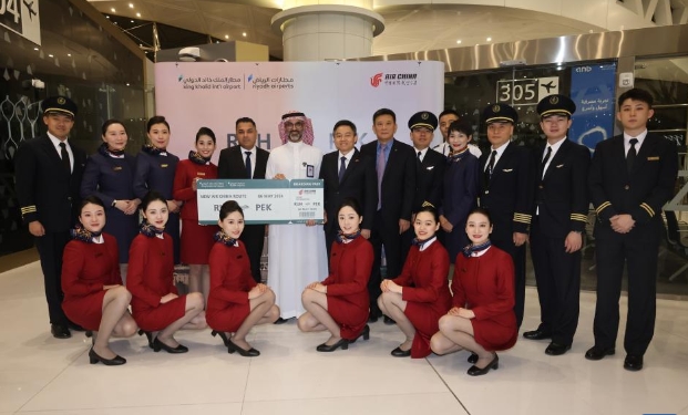 中國多家航空公司開通直飛沙特首都航線（高清組圖）