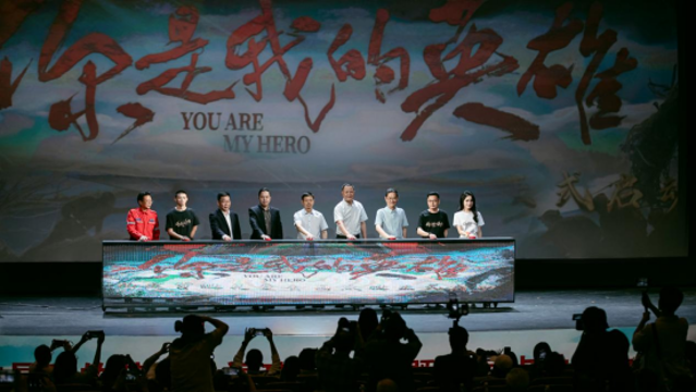 ?以山地救援為主題，《你是我的英雄》福州點(diǎn)映