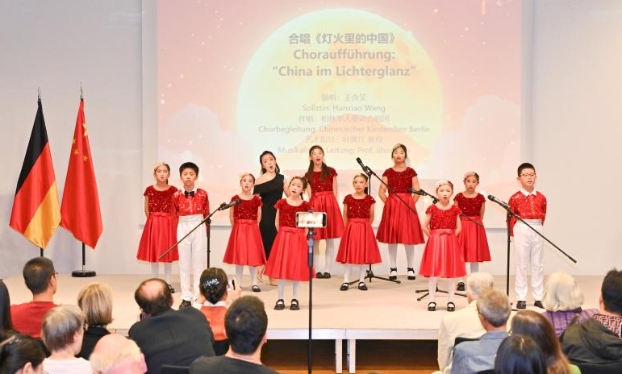 ”天涯共此時·中秋詩會”在德國柏林舉行