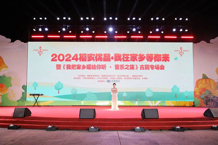 “福農優品?我在家鄉等你來”第二季精彩開啟