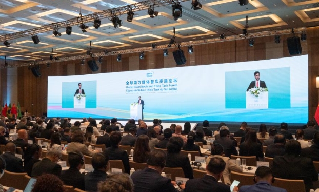 “全球南方”媒體智庫高端論壇在巴西舉行