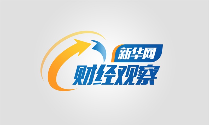 新華網財經觀察｜算一算馬拉松熱背后的經濟賬