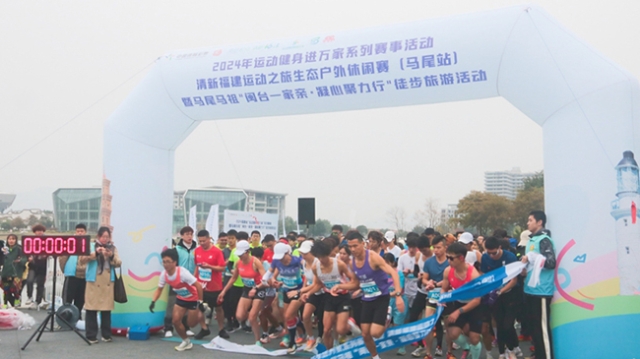 “兩馬”徒步旅游活動舉行
