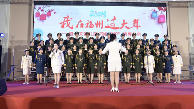 ?第四屆“我在福州過大年”晚會激情上演