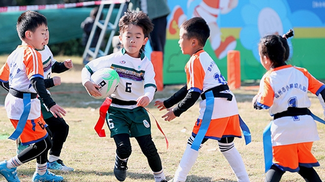 福州市首屆幼兒橄欖球公開賽舉行