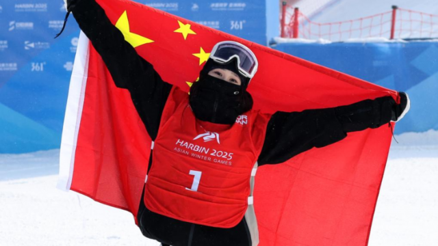 亞冬會｜自由式滑雪——中國選手包攬女子大跳臺前三名