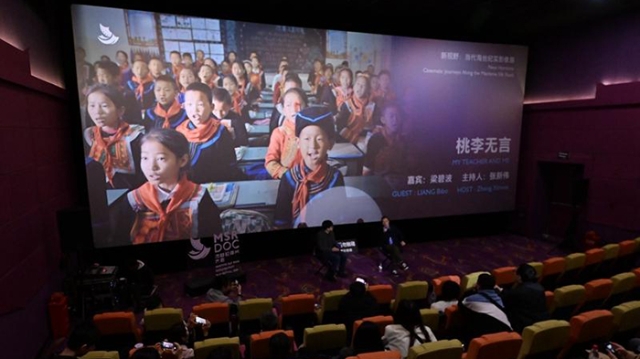 《桃李無言》導演梁碧波：用光影映現教育扶貧之光