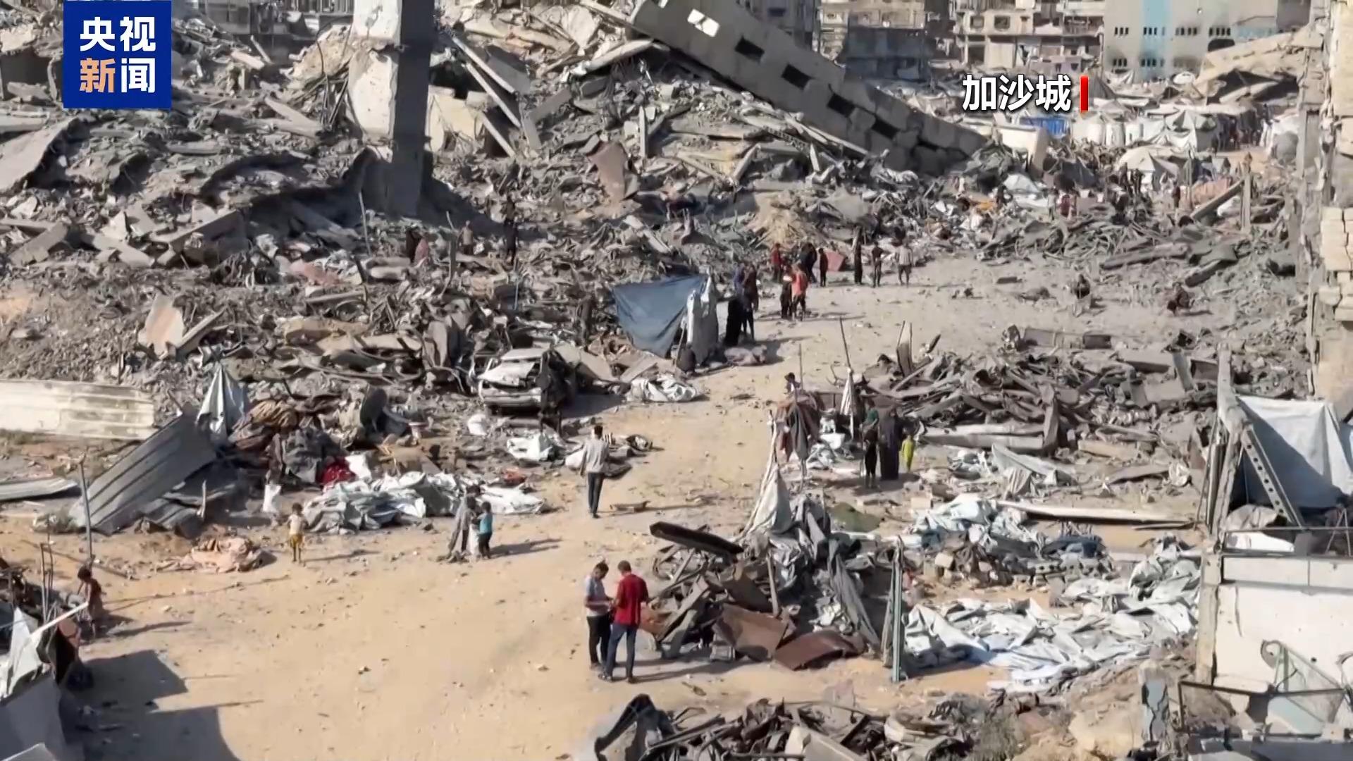 總臺記者觀察丨以軍被曝“接管”加沙城的實質是“占領”