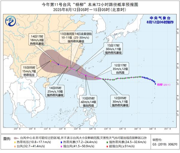 南方降雨減弱南壓 臺風“楊柳”將影響東南沿海