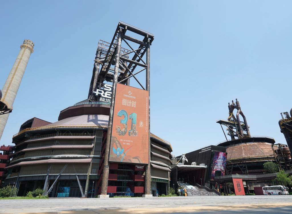 更開放 更聚焦 更融合——2025年服貿會看點掃描