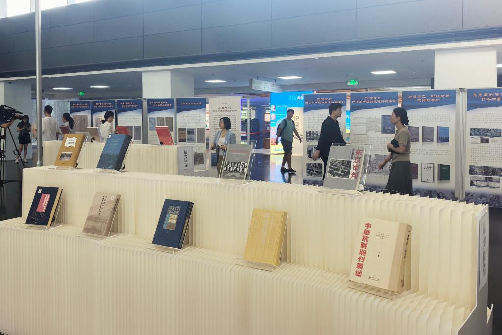 國家圖書館抗戰文獻整理成果展免費向公眾開放