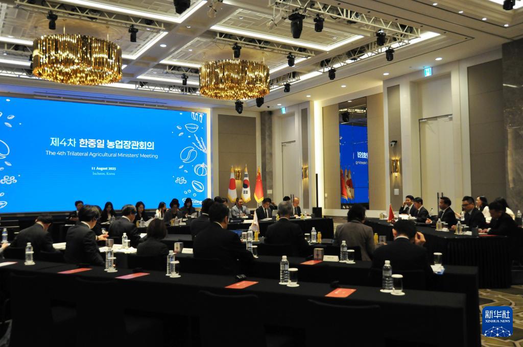 中日韓農(nóng)業(yè)部長會議在韓國召開