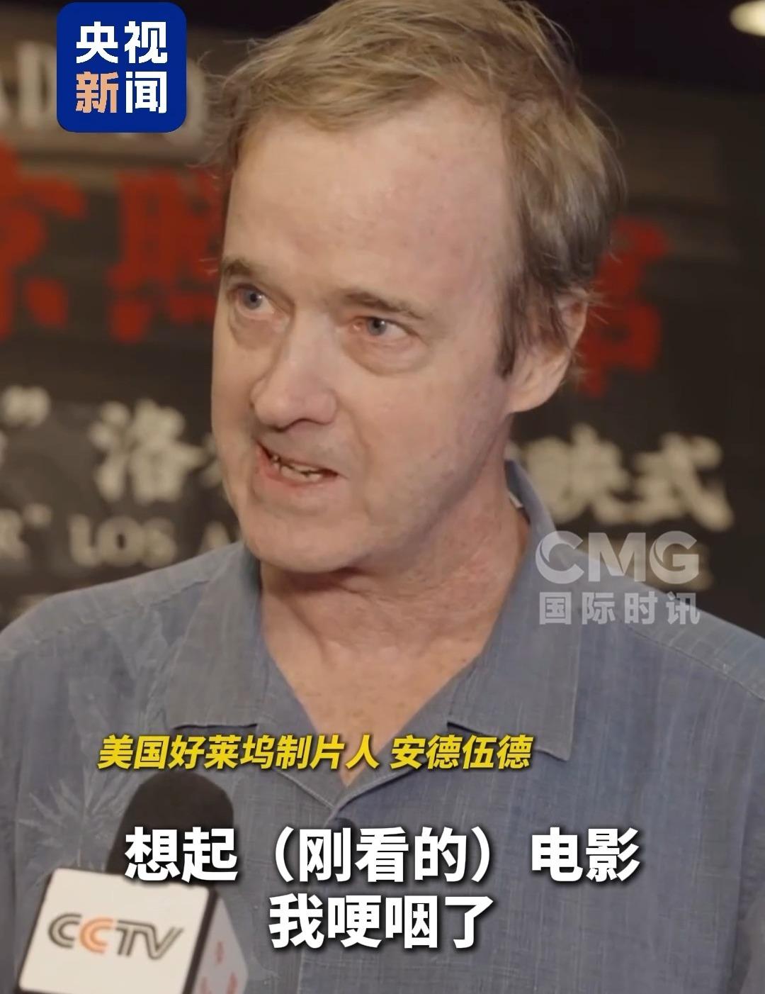 《南京照相館》洛杉磯首映式舉行 好萊塢電影人觀后哽咽