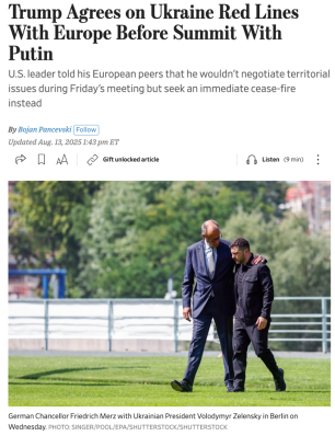 北美觀察｜阿拉斯加峰會(huì)前夜 烏克蘭與歐洲聯(lián)合鎖定紅線