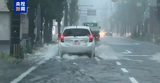 臺風“玲玲”致日本多地強降雨 部分地區超300毫米
