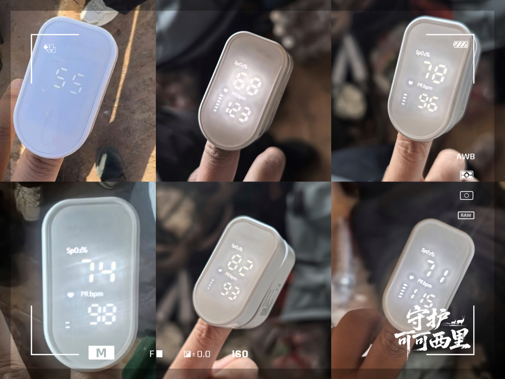 守護(hù)可可西里丨離開的那天，血氧55%！