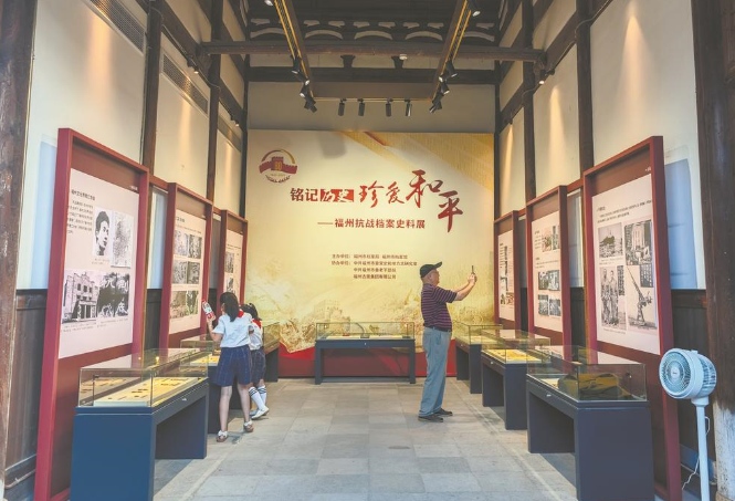 堅持命運與共 維護世界和平——中國人民抗日戰爭勝利80周年的時代啟示之五