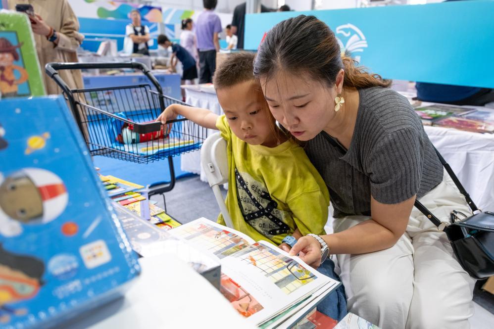 書香浸青城——2025北疆書展推動閱讀熱潮