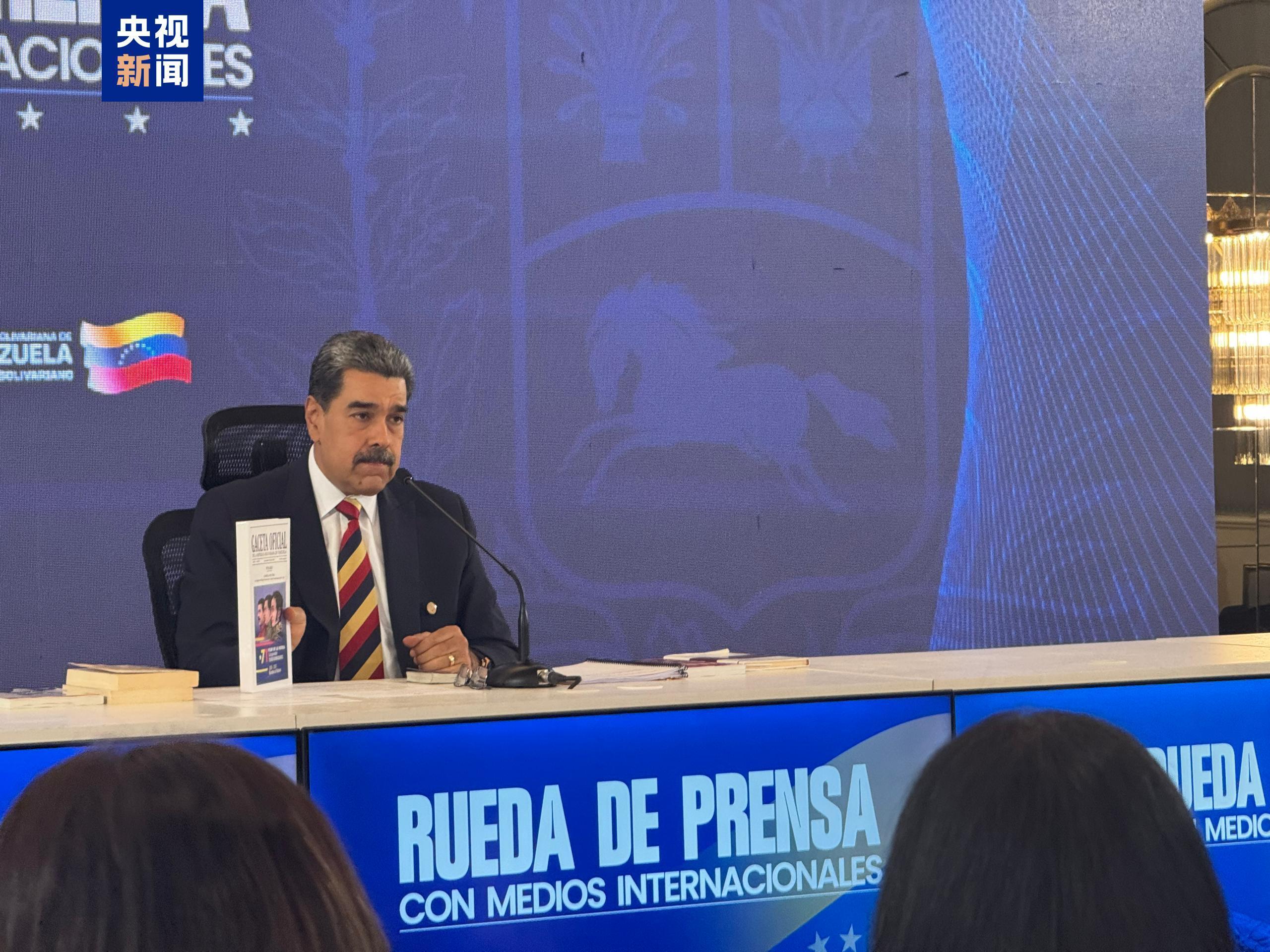 馬杜羅：已有820萬委內瑞拉人自愿加入民兵組織