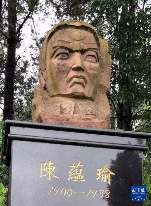 銘記歷史 緬懷先烈丨陳蘊瑜：“成仁取義為我夙愿”