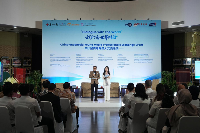 “我們與世界對話”中印尼青年媒體人交流活動在雅加達舉辦