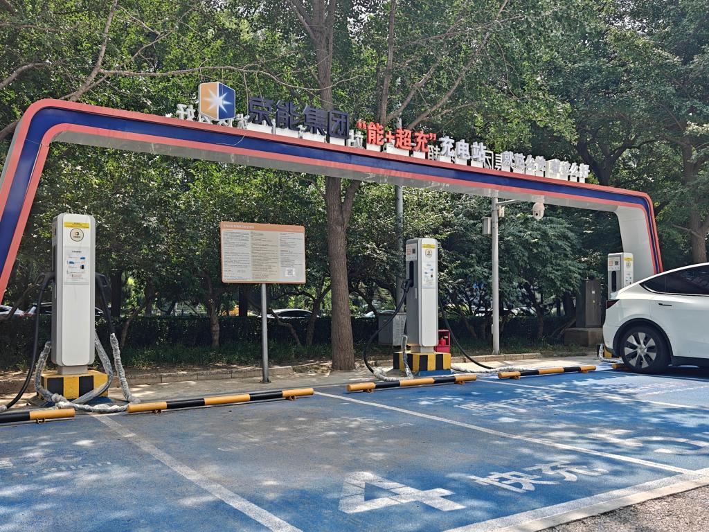 新華視點(diǎn)｜超充建設(shè)提速 以后充電能否像加油一樣方便？