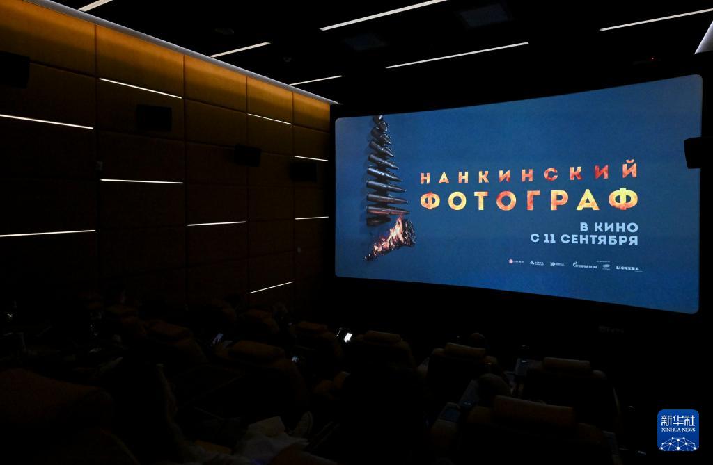 通訊｜《南京照相館》莫斯科首映令觀眾動容