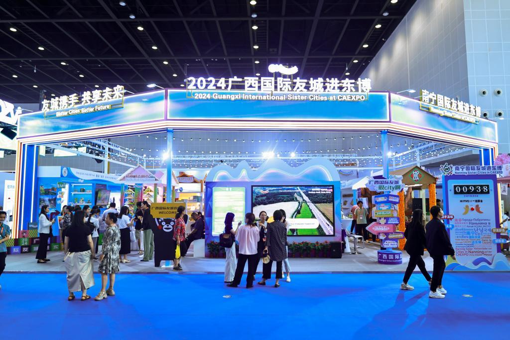 廣西30余個(gè)國際友城將參展第22屆東博會(huì)