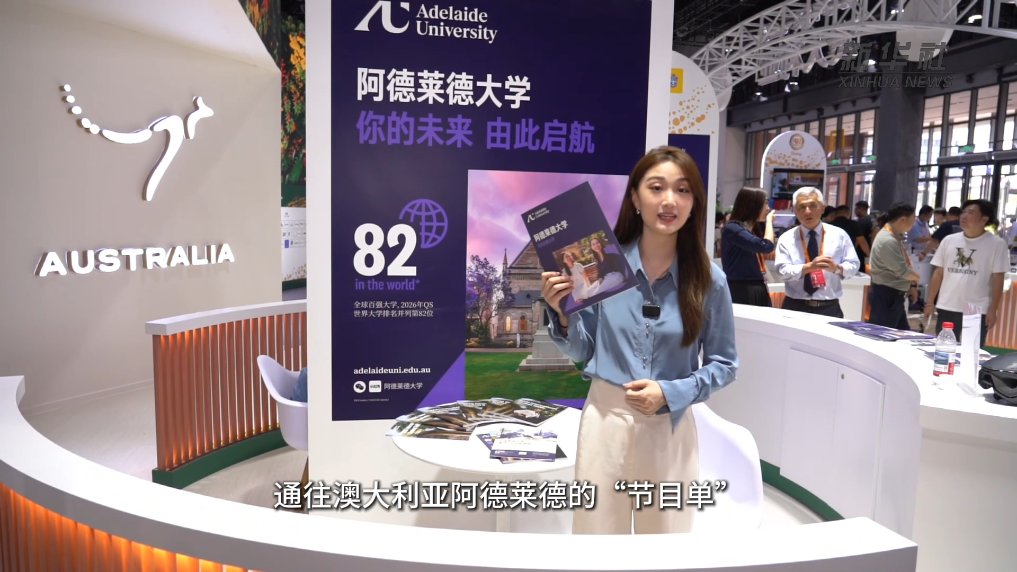 新華全媒＋丨揭秘：服貿會為何“永不落幕”？