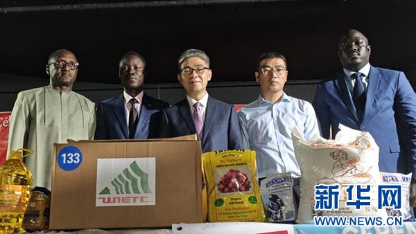 中國向塞內加爾捐贈救災物資