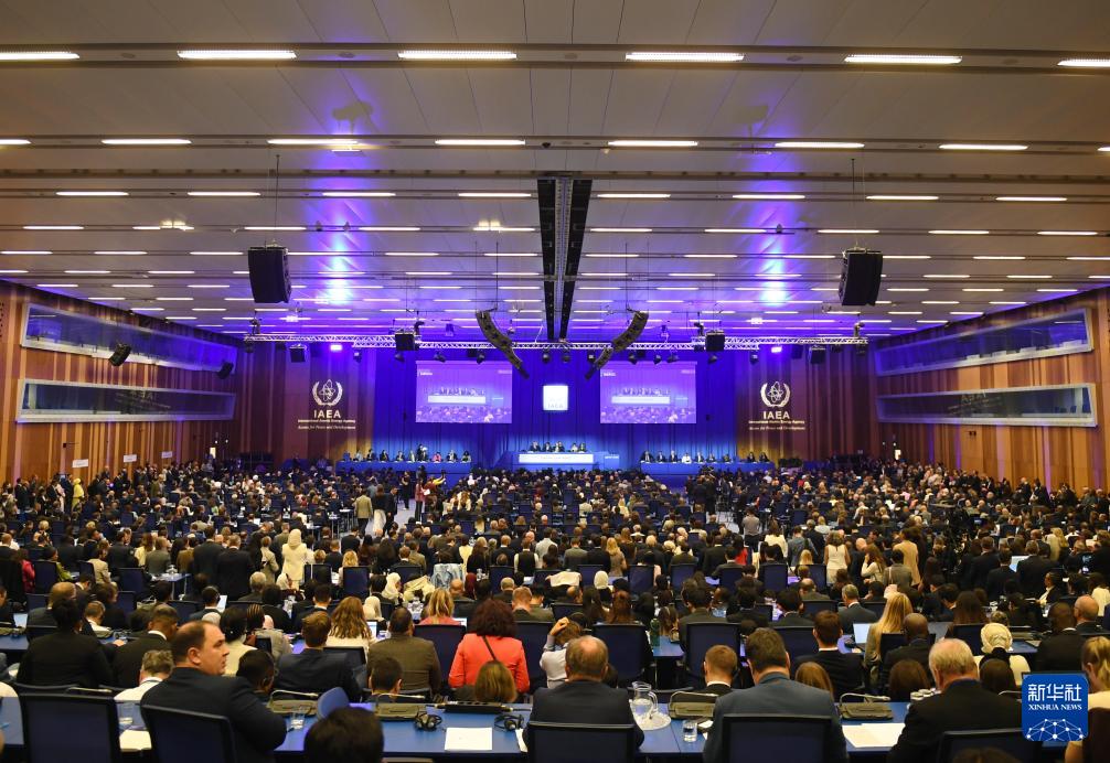 國際原子能機構(gòu)大會呼吁維護全球核不擴散體系