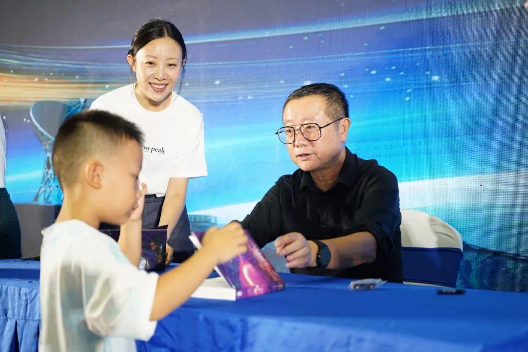 劉慈欣人民日報(bào)撰文